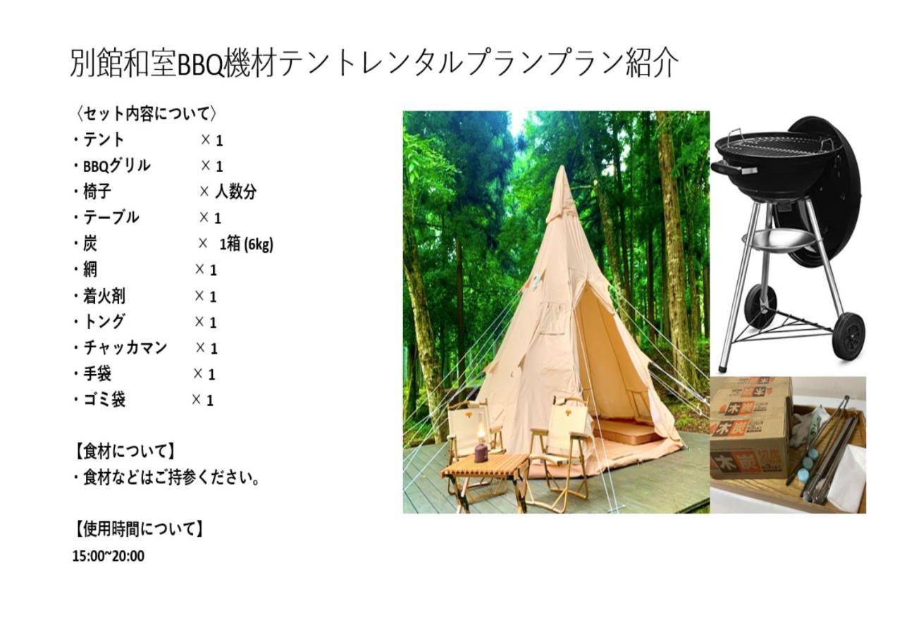 Hotel 富士祥栄会館 à Oyama  Extérieur photo