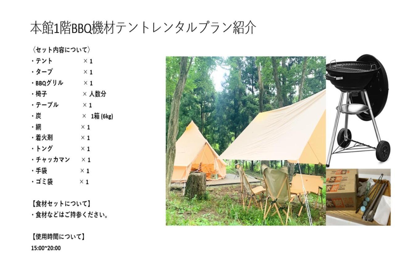 Hotel 富士祥栄会館 à Oyama  Extérieur photo