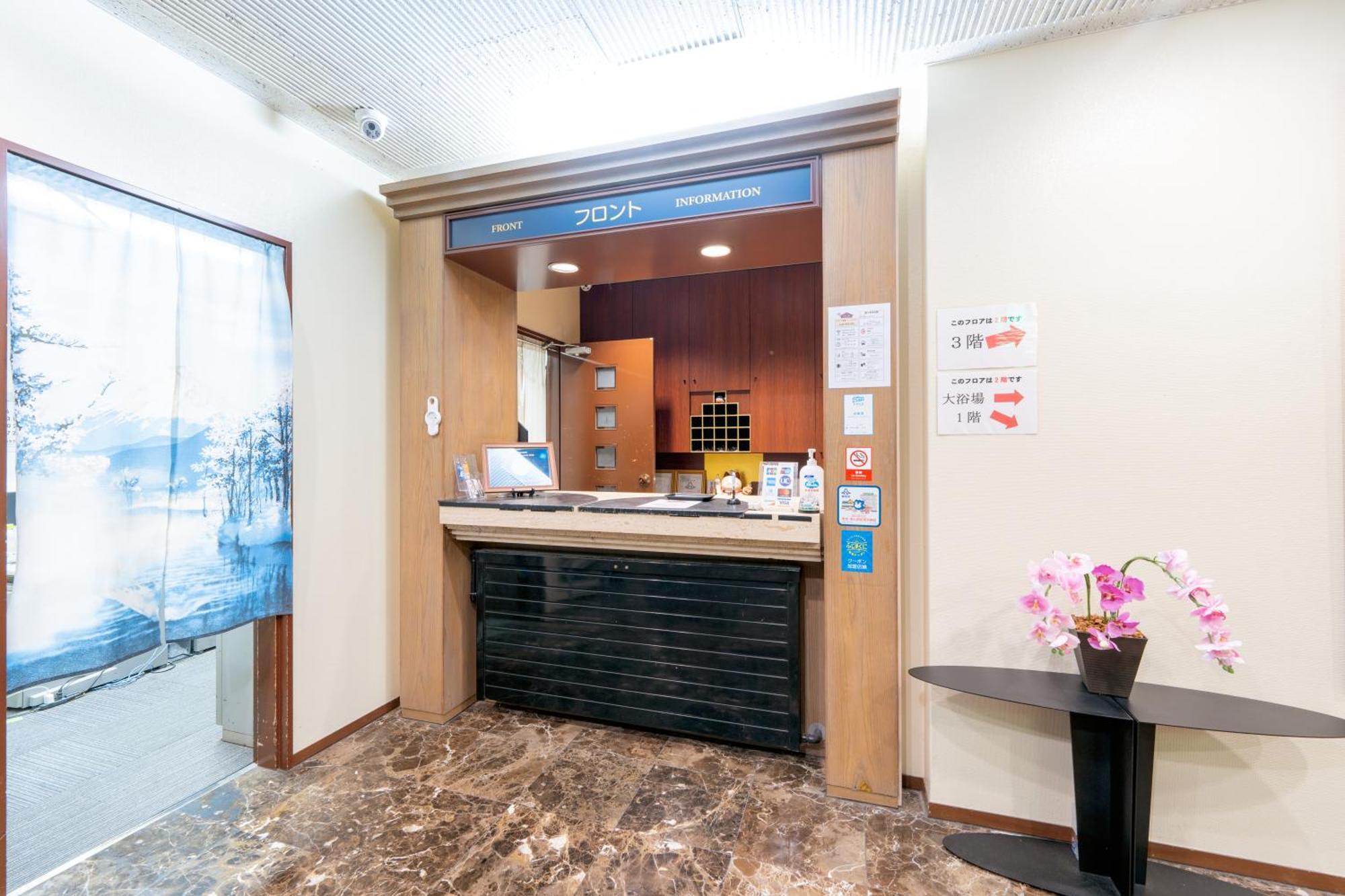 Hotel 富士祥栄会館 à Oyama  Extérieur photo